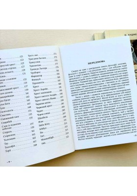 Ілюстрований словник символів